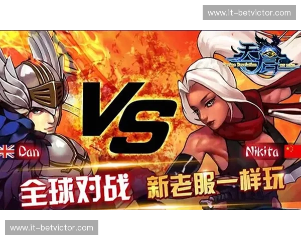 卢日之火与圣徒之盟：比甲巅峰对决，荣耀与梦想的碰撞